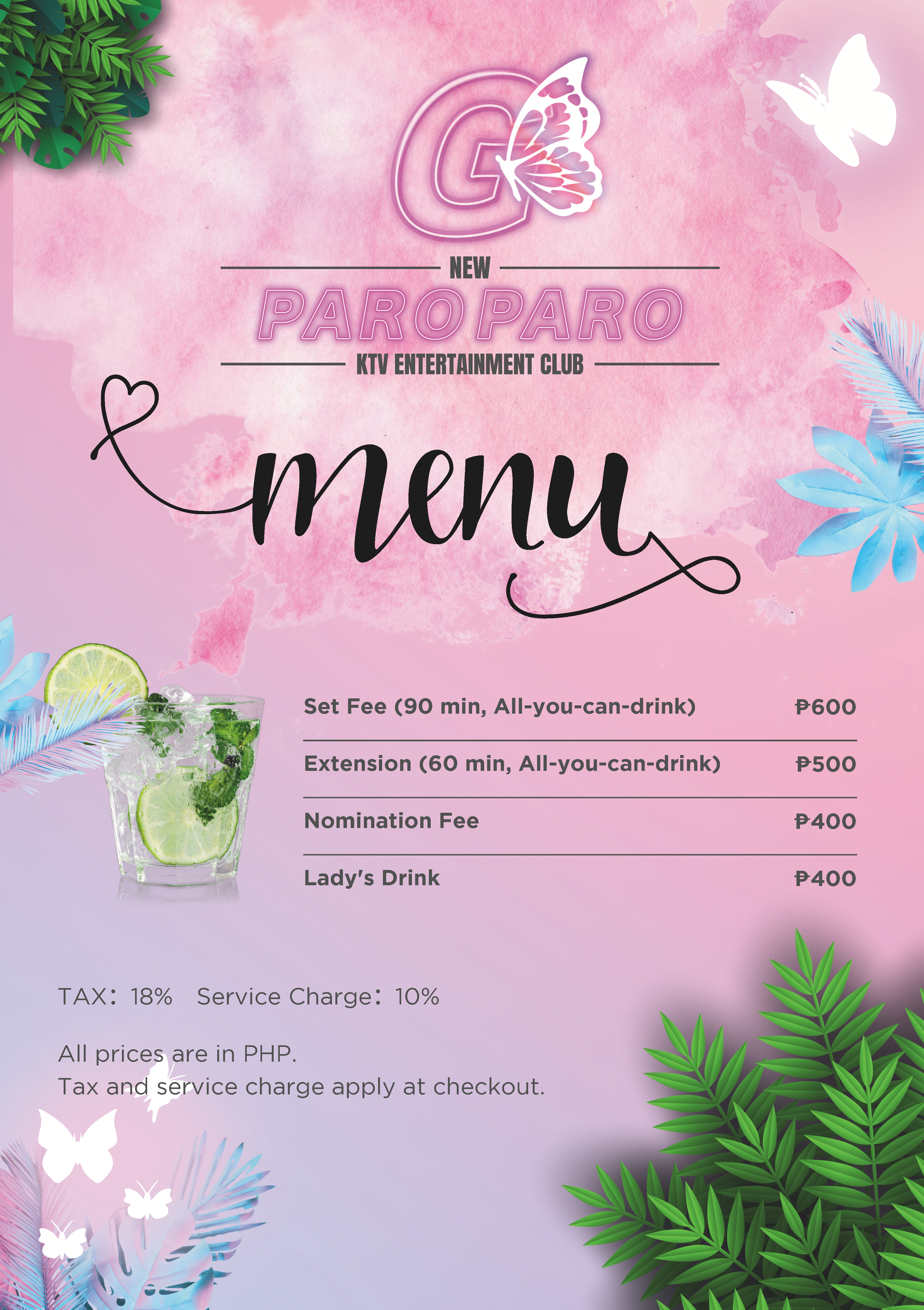フィリピンパブ料金
